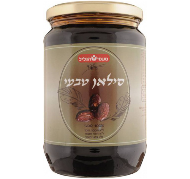 Galil flavours Silan date syrup in jar 900 gr