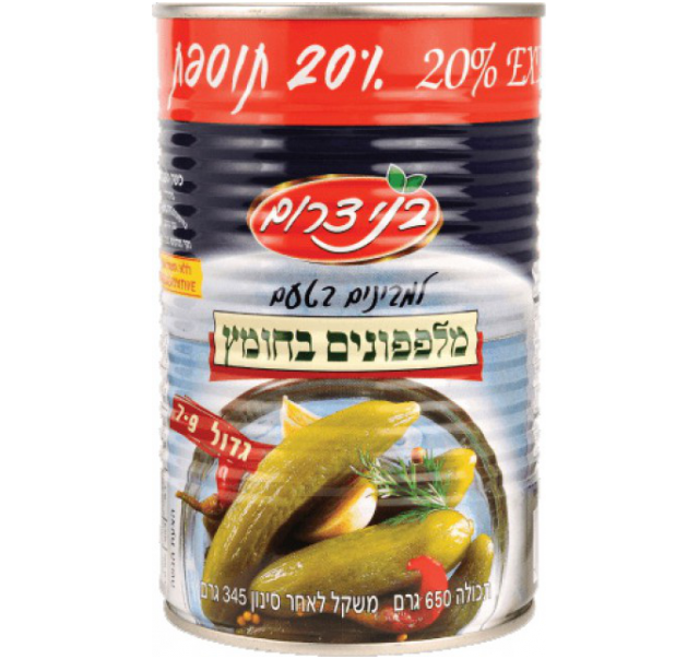 Bnei Darom Cucumbers in Vinegar 7-9  560 g