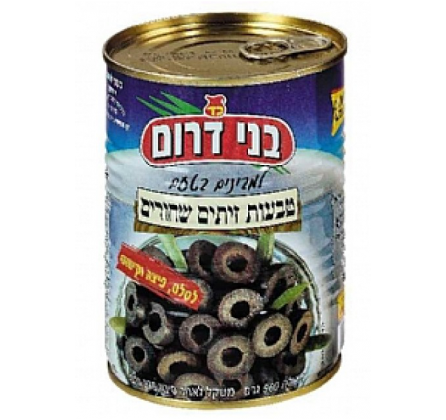 Bnei Darom Black Olive Rings 560 g