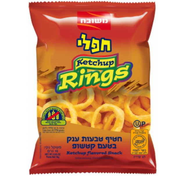 Meshubach Ketchup Rings 65 g KFP