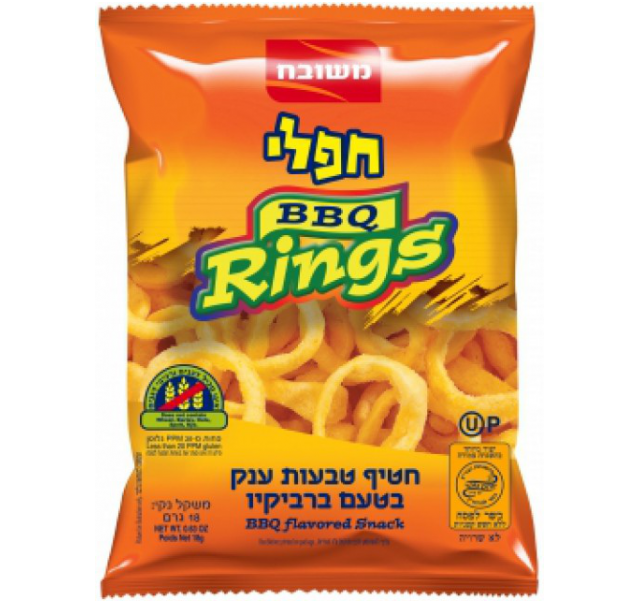 Meshubach BBQ Rings 65 g KFP