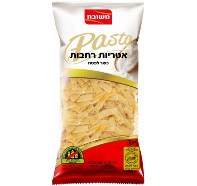 Meshubach Thin Noodles 200 g KFP