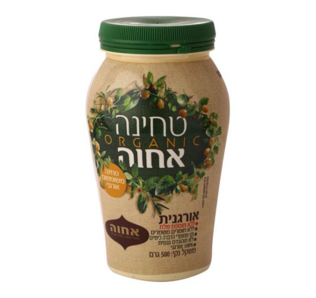 Achva Organic Raw Tahini 500 g