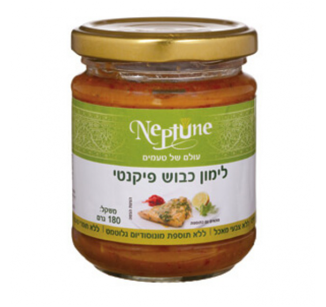 Neptun Pickled lemon paste 180 g