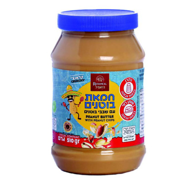 Royameal Peanut Butter 510 g Crunchy