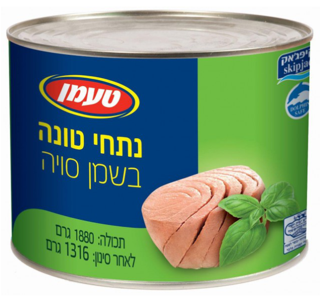 Taaman Tuna in oil 1,88 kg