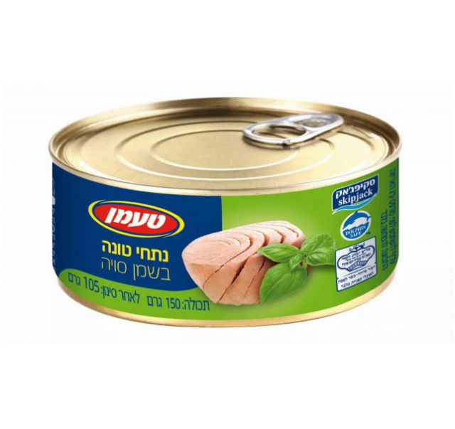 Taaman Kosher Tuna in oil 150 g/105 g