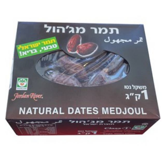 Peanuts Madjool Dates 1 kg