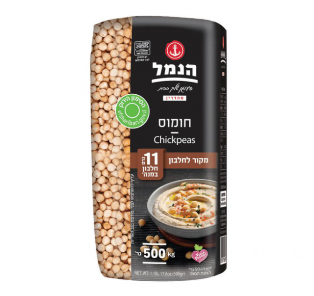 Hanamal Chickpeas 500 gr