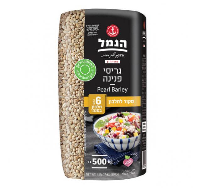 Hanamal Pearl Barley 500 gr