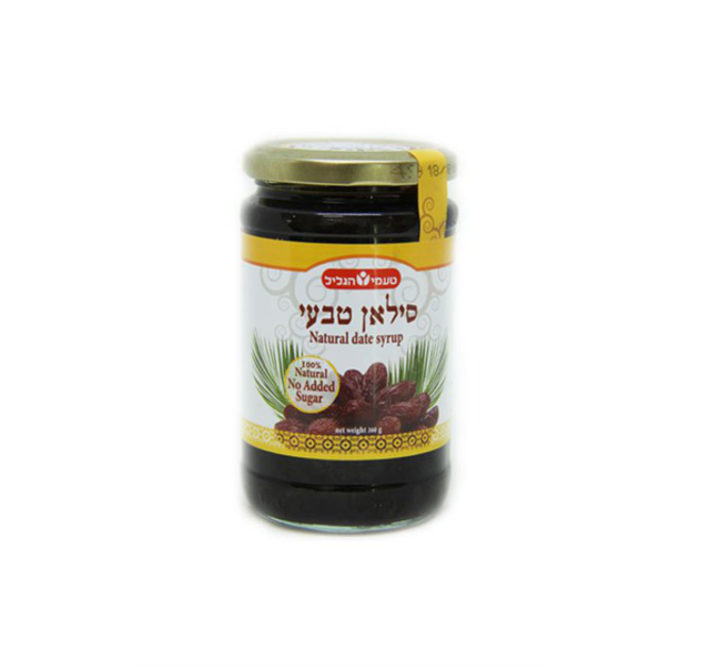 Galil flavours Natural Silan date syrup in jar 900 gr